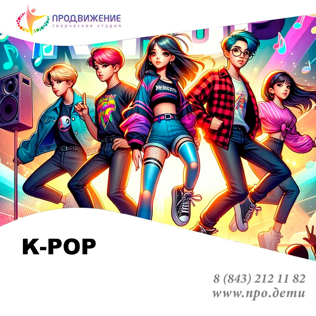 K-POP