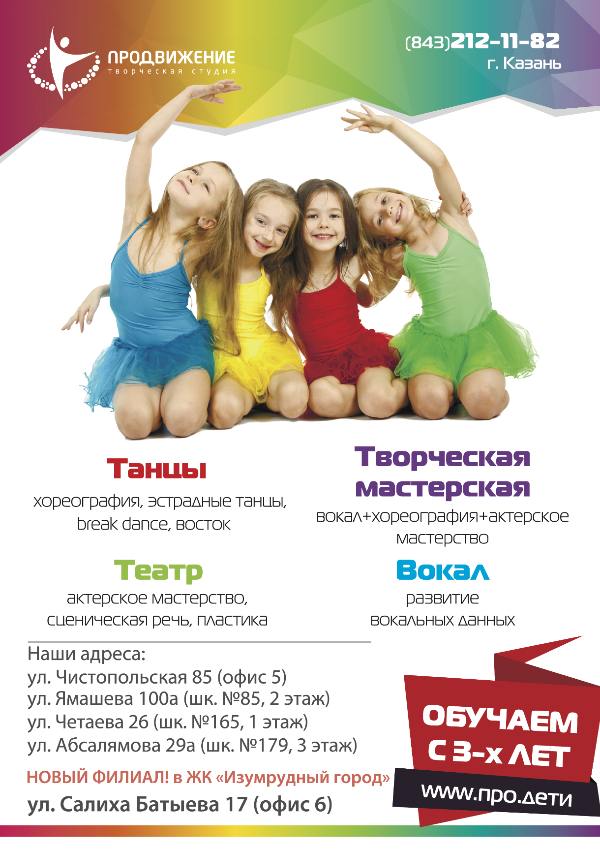 Открытие нового филиала!