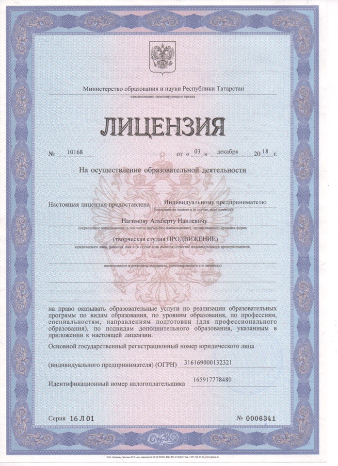 В ЧЕМ НАШЕ ПРЕИМУЩЕСТВО?